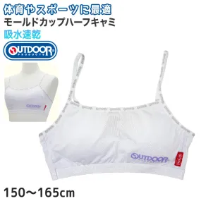 Outdoor ハーフブラ カップ付き 150cm～165cm (アウトドア ハーフキャミ スポブラ スポーツブラ 女子 モールドカップ 150 160 165)