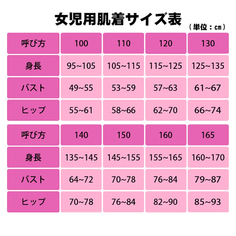 Outdoor ハーフブラ カップ付き 150cm～165cm (アウトドア ハーフキャミ スポブラ スポーツブラ 女子 モールドカップ 150 160 165)